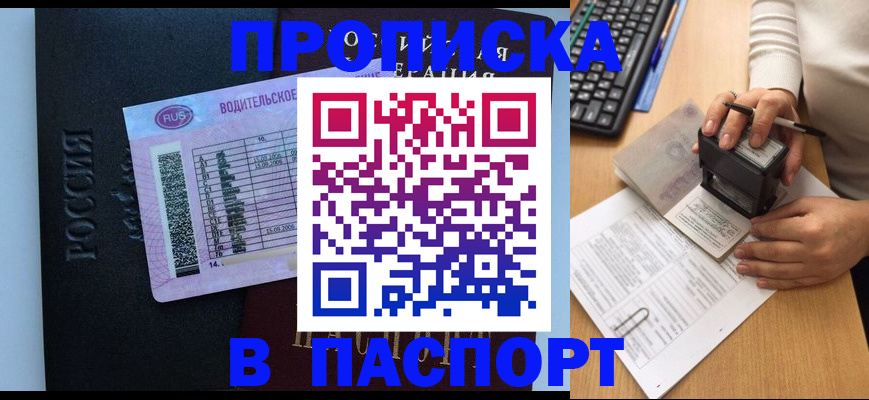 пропишу в квартире в Рязани